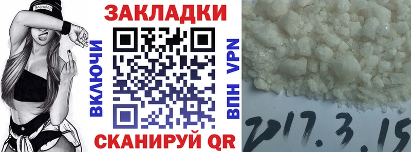 Что такое Сокол мега ССЫЛКА МЕФ СК ГАШИШ Амфетамин Cocaine Марихуана