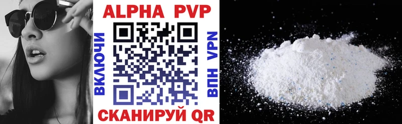 где продают наркотики  Сокол  Alfa_PVP крисы CK 