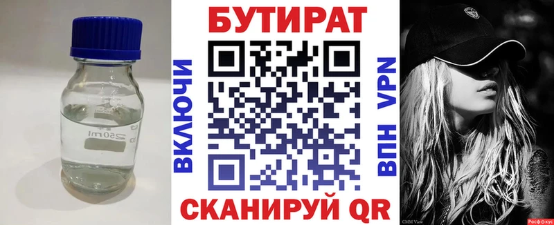 купить   Сокол  БУТИРАТ буратино 