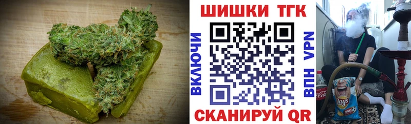 Печенье с ТГК марихуана  купить наркоту  Сокол 