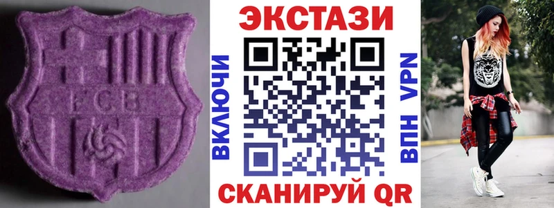ЭКСТАЗИ 99%  как найти   Сокол 