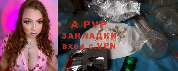 скорость Армянск