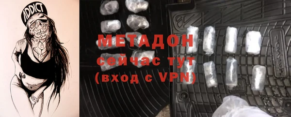 метамфетамин Арсеньев