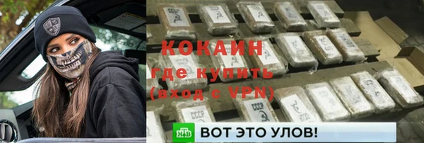 наркотики Балабаново
