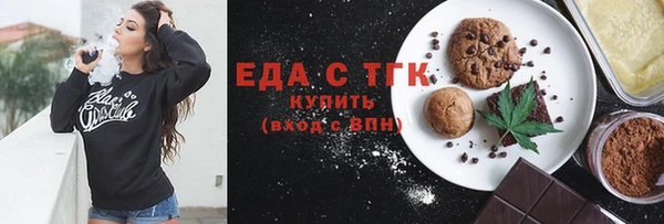 скорость Армянск