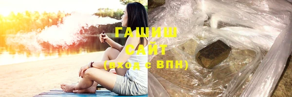 скорость Армянск