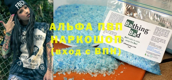 метамфетамин Арсеньев