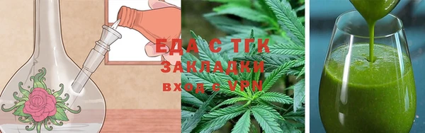 метамфетамин Арсеньев
