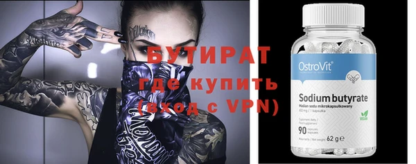 скорость Армянск