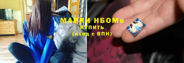 метамфетамин Арсеньев