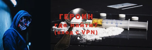 скорость Армянск