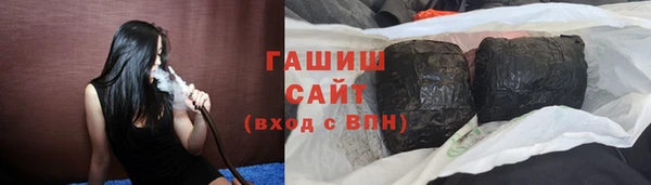 скорость Армянск