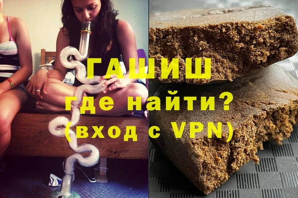 метамфетамин Арсеньев