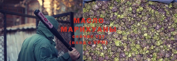 метамфетамин Арсеньев