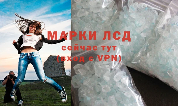 скорость Армянск