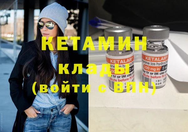 метамфетамин Арсеньев