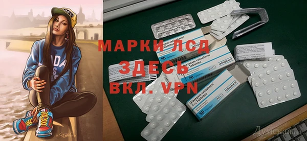 метамфетамин Арсеньев