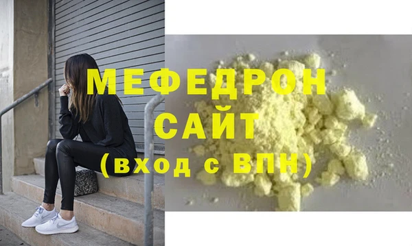 ПСИЛОЦИБИНОВЫЕ ГРИБЫ Саяногорск
