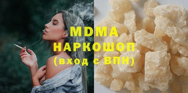 скорость Армянск
