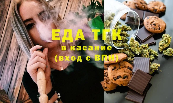 метамфетамин Арсеньев