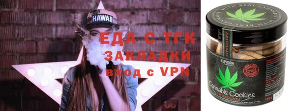 метамфетамин Арсеньев