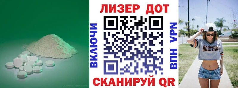 LSD-25 экстази кислота  Сокол 