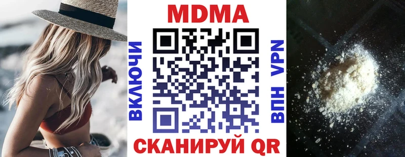 даркнет Telegram блэк спрут ONION МДМА кристаллы Сокол что такое наркотик