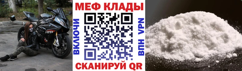 как найти закладки  Сокол  МЯУ-МЯУ мяу мяу 
