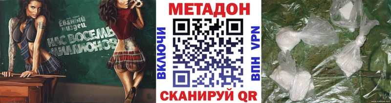 блэк спрут как войти Сокол Метадон мёд закладки