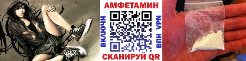 купить наркоту Сокол это клад МЕТАМФЕТАМИН Methamphetamine