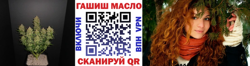 ТГК Wax  наркошоп  Сокол 