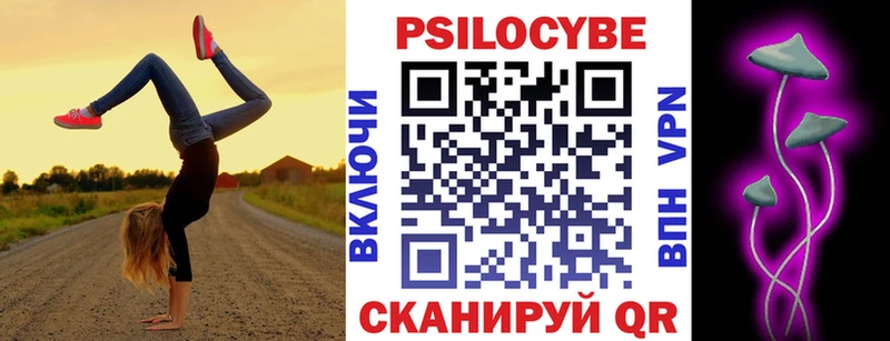 Галлюциногенные грибы ЛСД  Сокол 