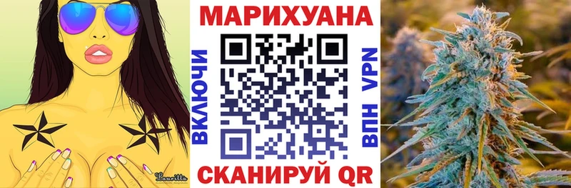Бошки марихуана ГИДРОПОН  цены   Сокол 